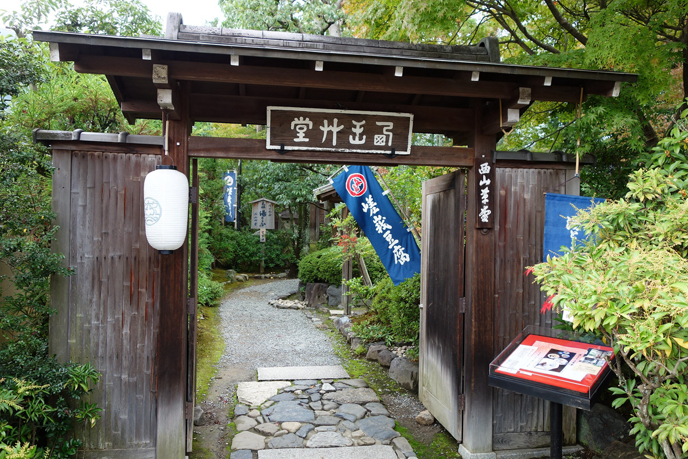 京都-嵐山渡月橋